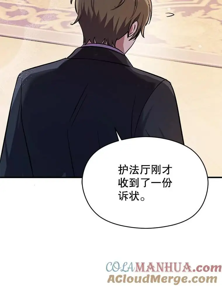 74.商量对策108