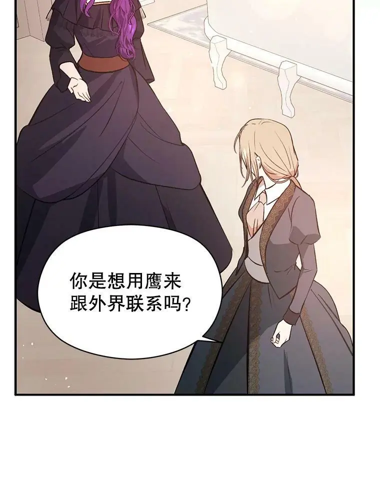 54.传信70