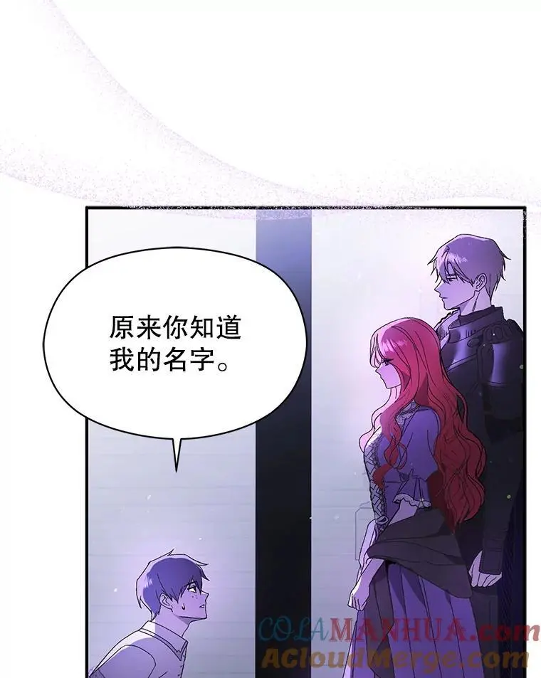 79.杰尼特的请求36