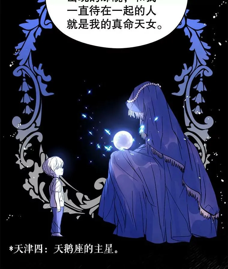 11.占卜89