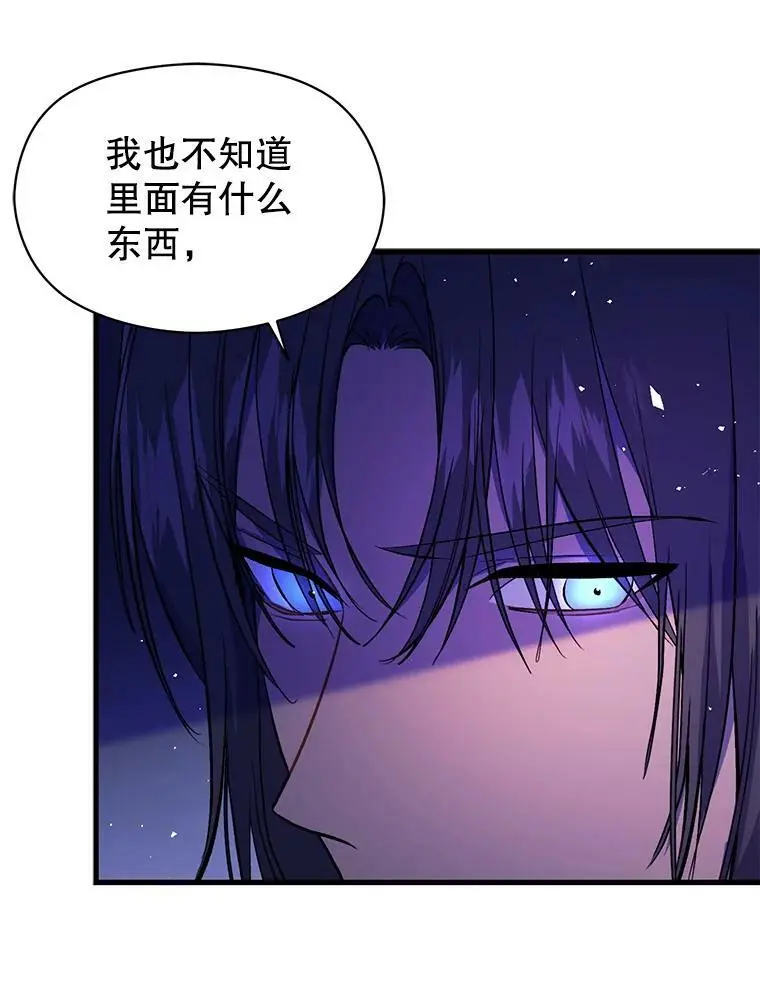 49.可怕的信10