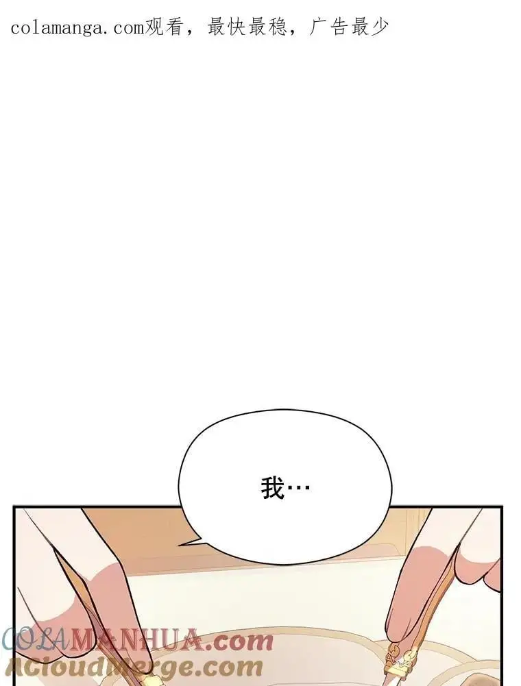 79.杰尼特的请求0