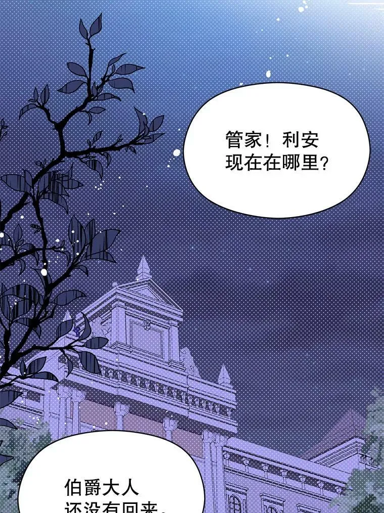 19.下毒93