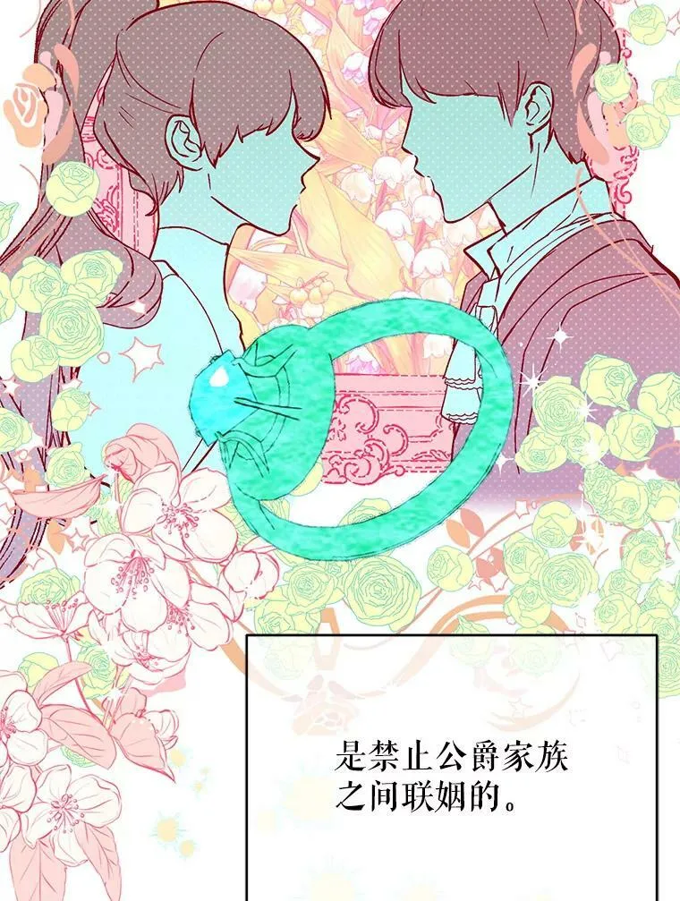 22.公主失望90