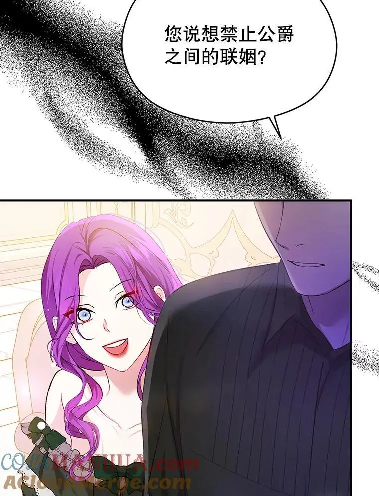 77.怀孕？36