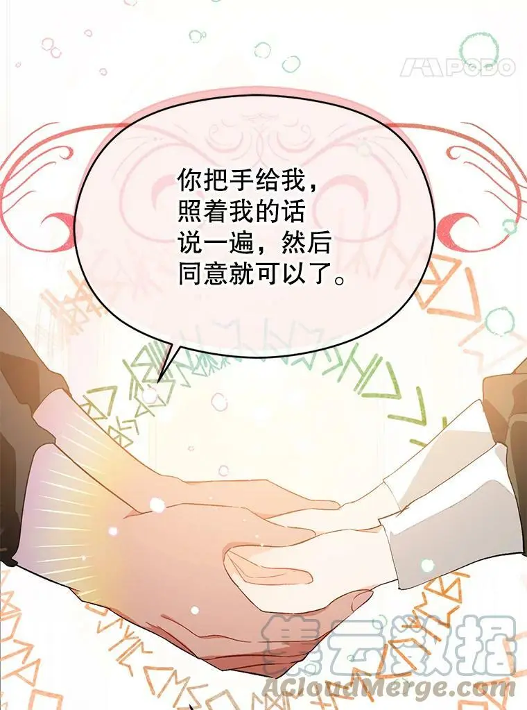 37.跟我走24