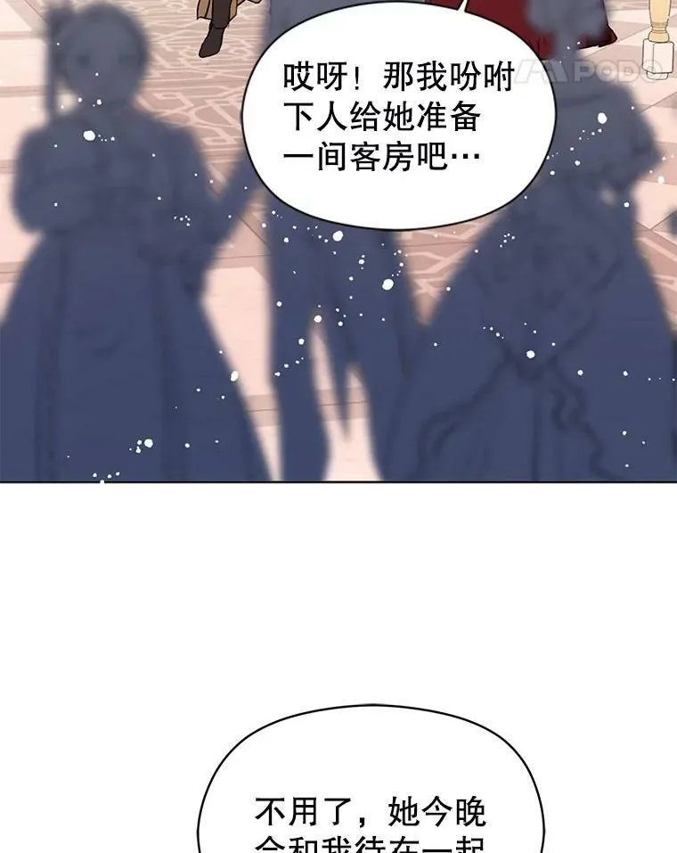 19.下毒78