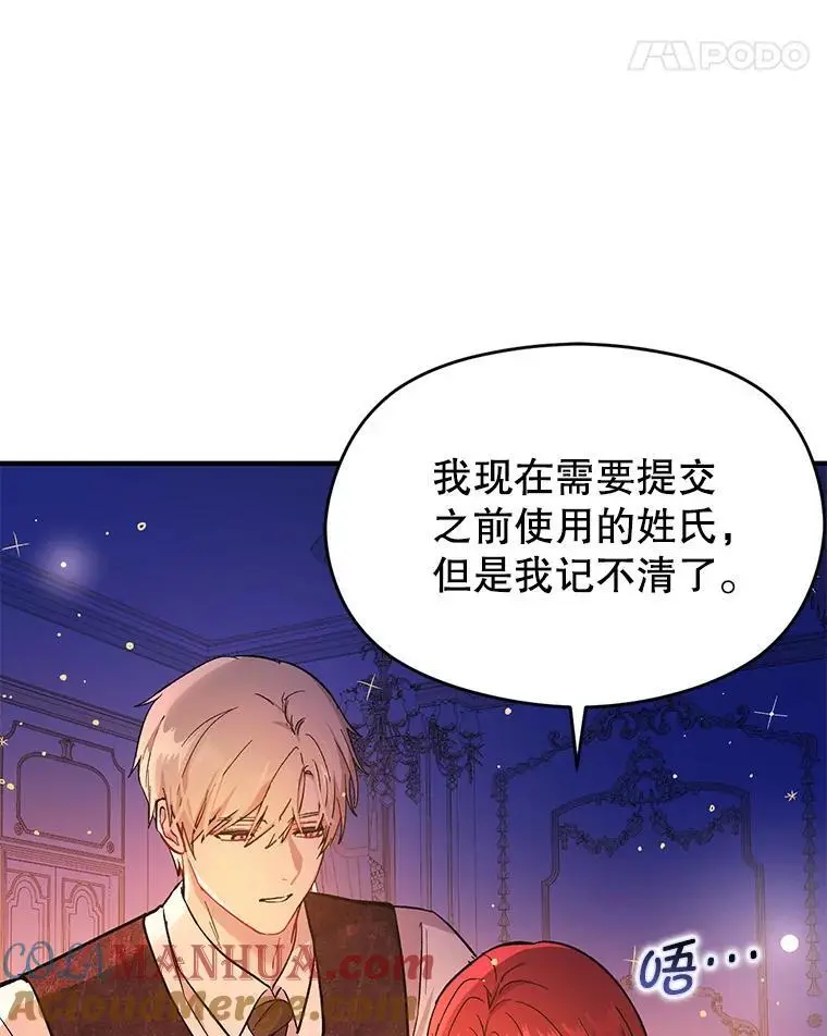 75.公主被起诉112