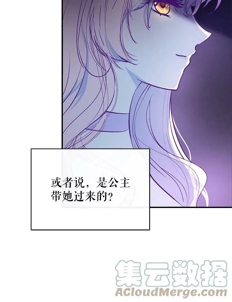 42.沃夫宝石32