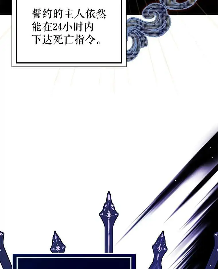 50.直面危险21