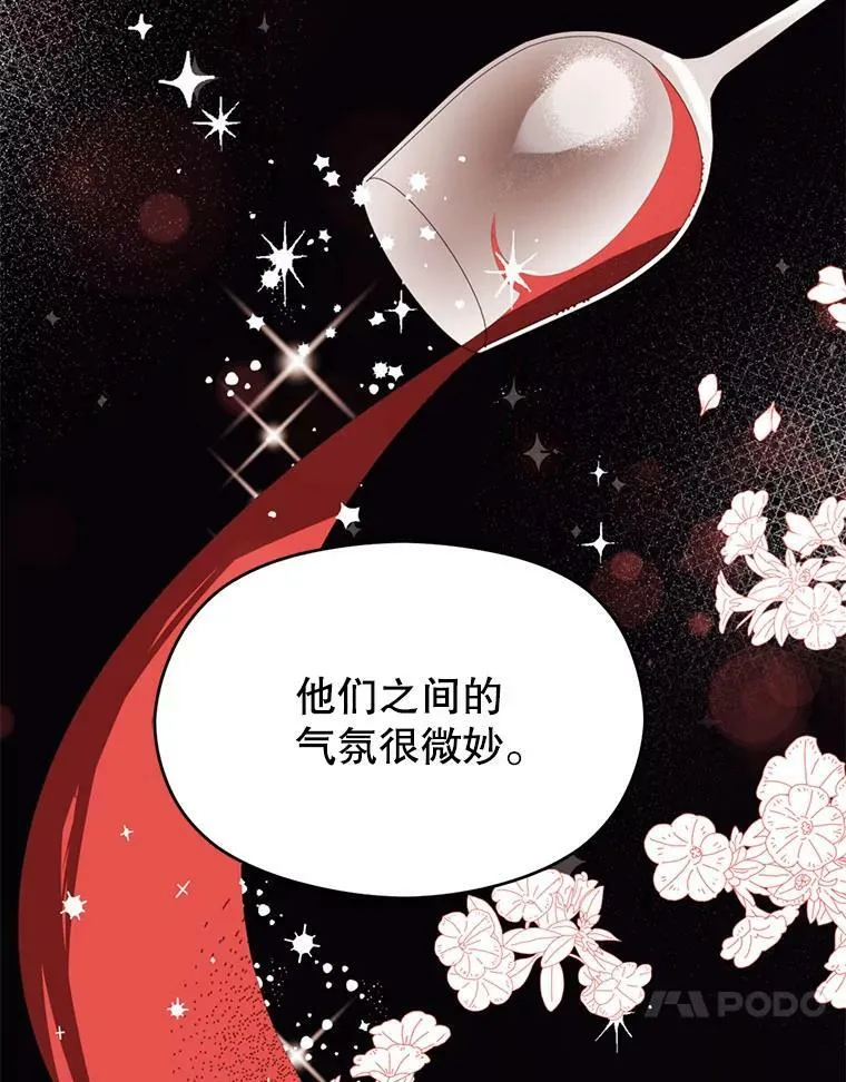 20.拍卖59