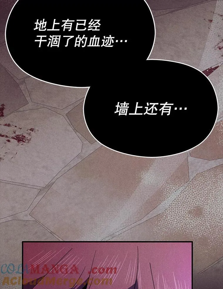 91.意外证据登场8