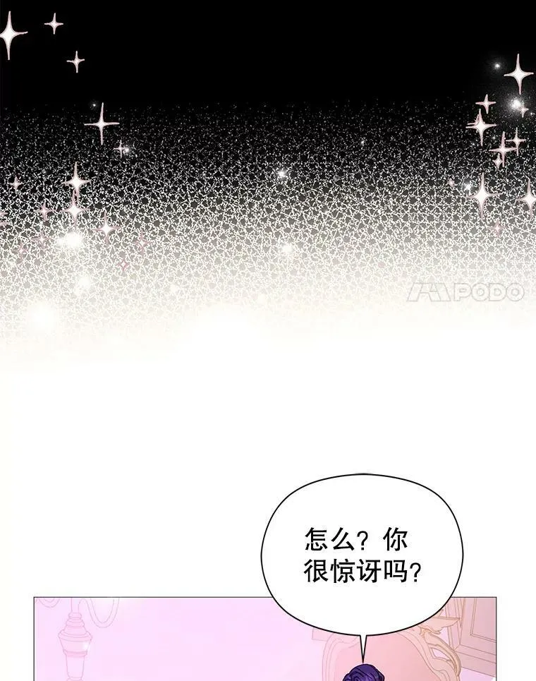 23.秘密约定27