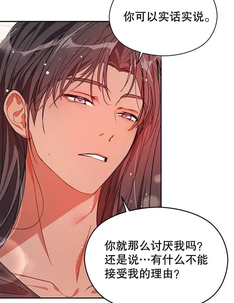 37.跟我走49