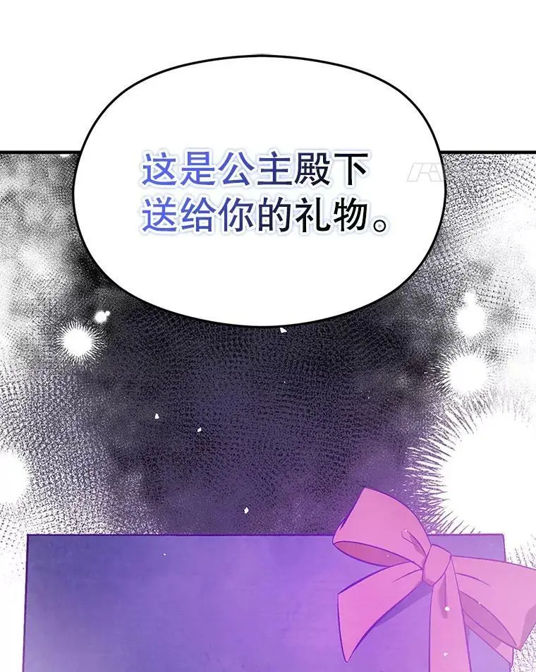 48.结婚的原因114