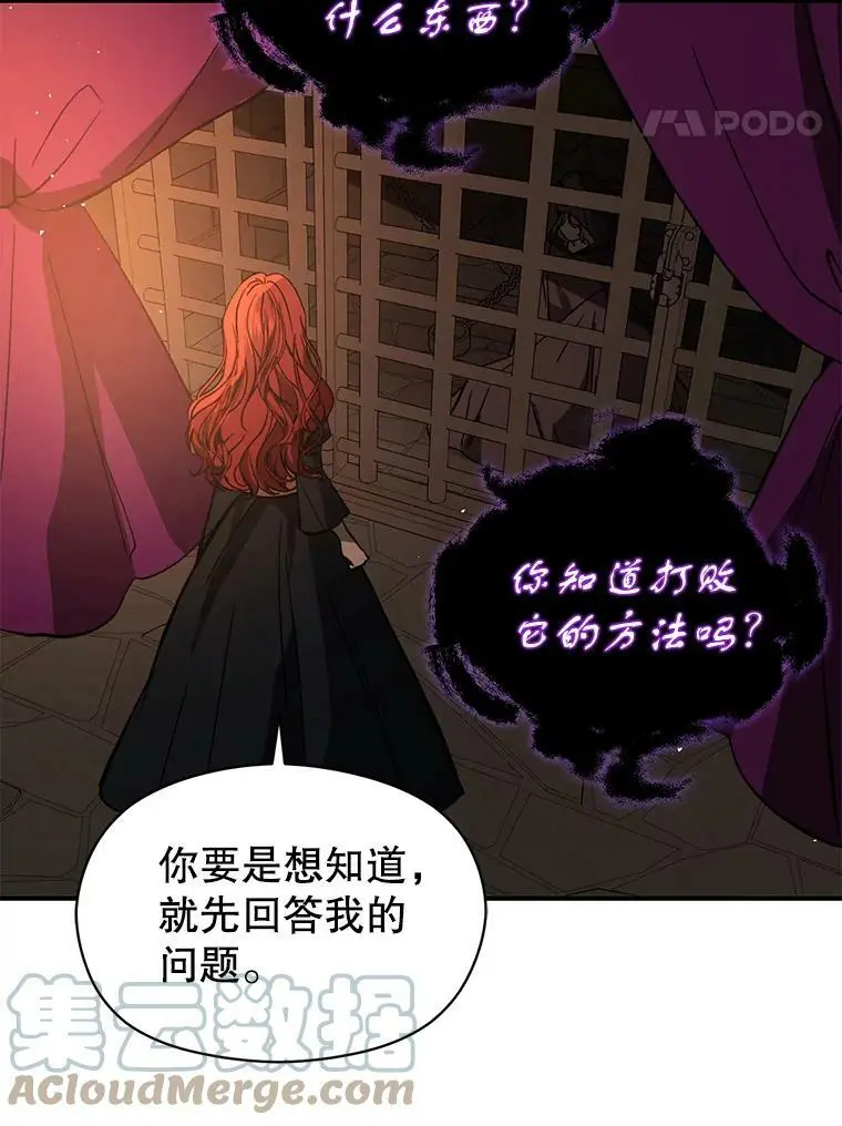 57.交换情报44
