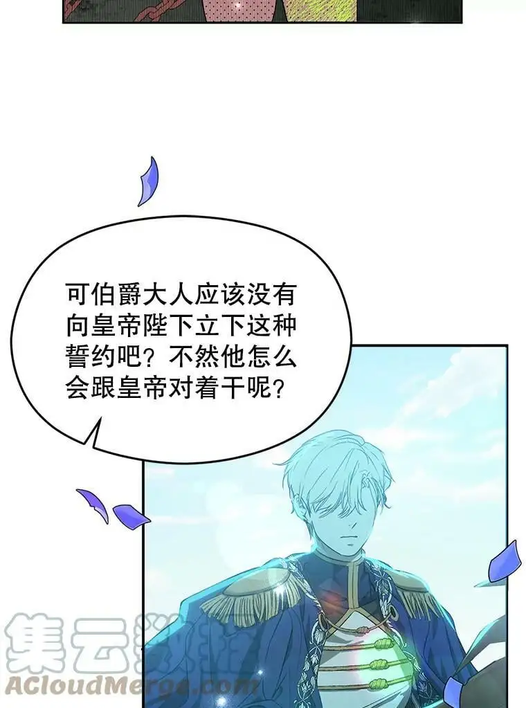37.跟我走78
