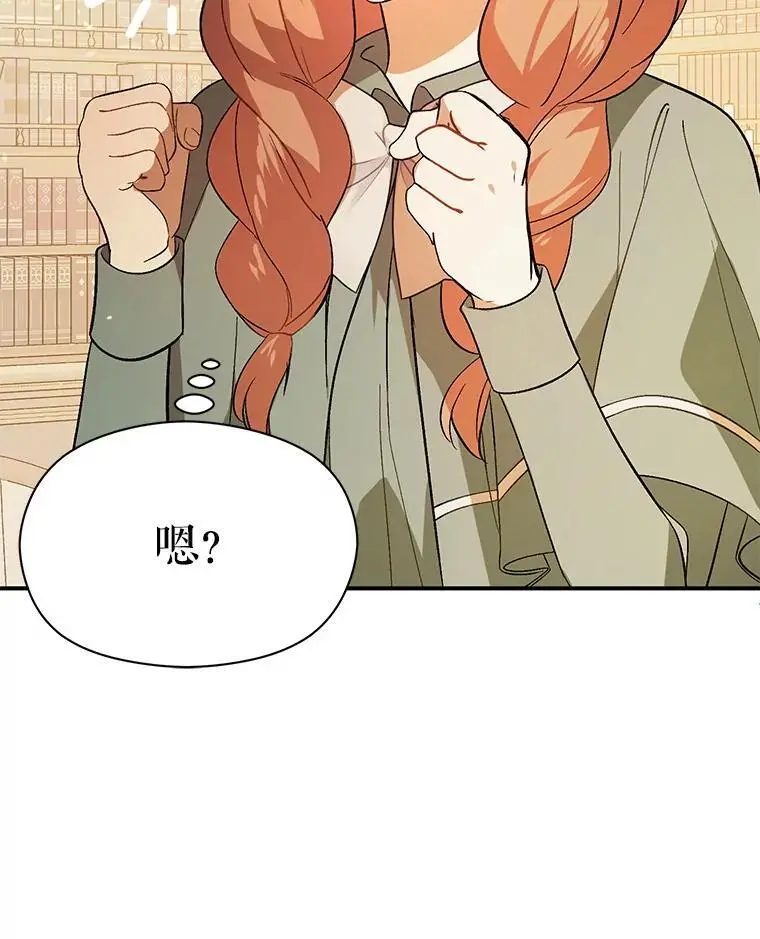 77.怀孕？109