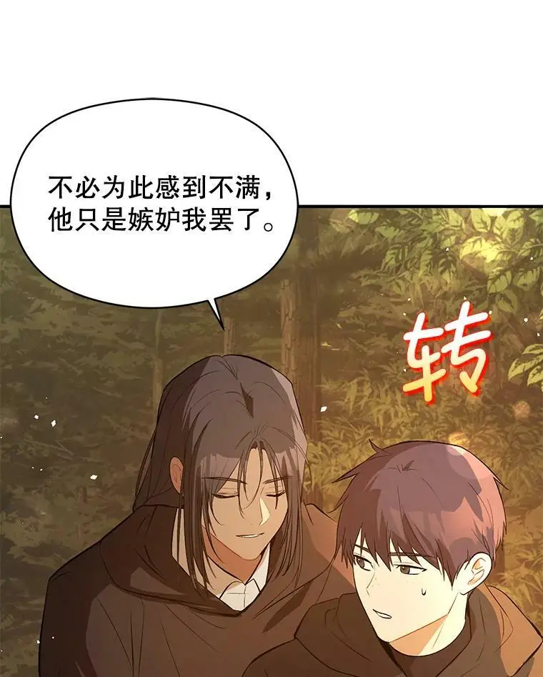 59.达成合作110