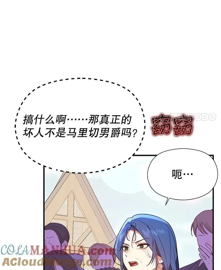 84.受害者证词116