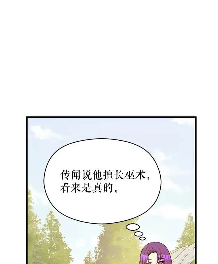 49.可怕的信19