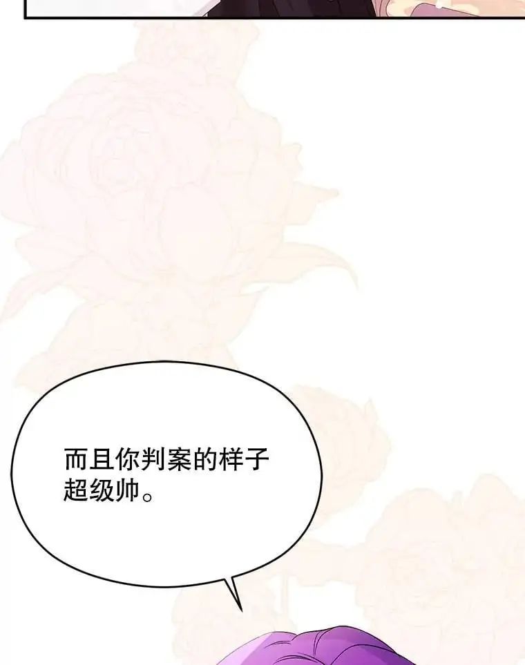 77.怀孕？7