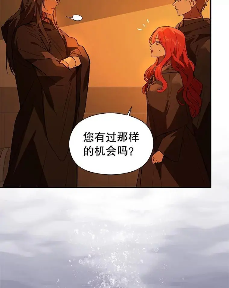 81.我跟你走50