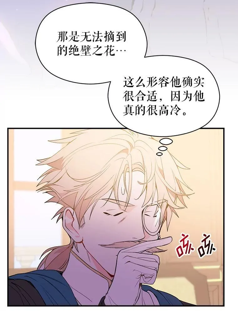 2.卡拉布里亚41