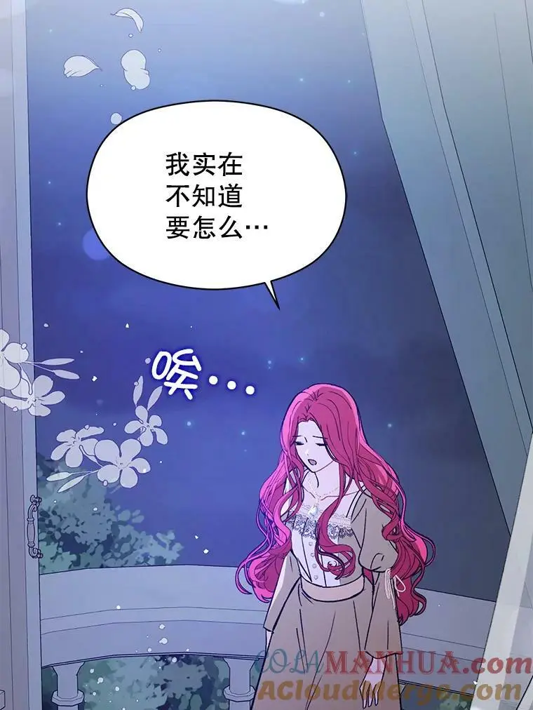 71.找到利安（本季完）52