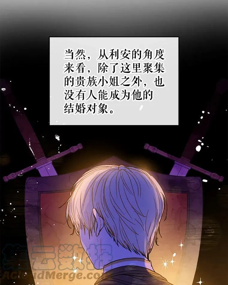6.秘密54