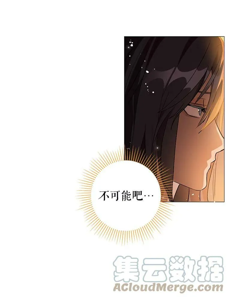 14.佩伊德拉公国56