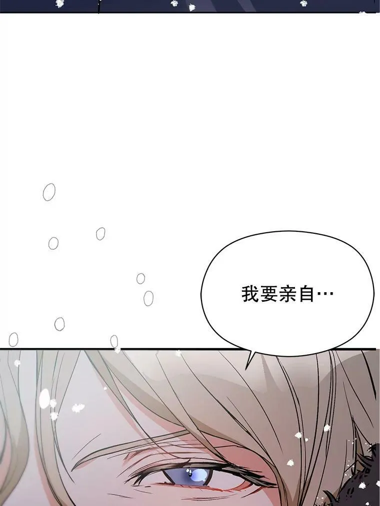 23.秘密约定67