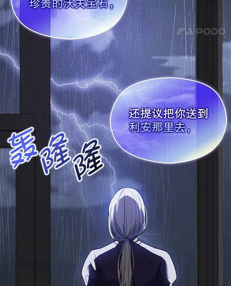 46.顾虑66