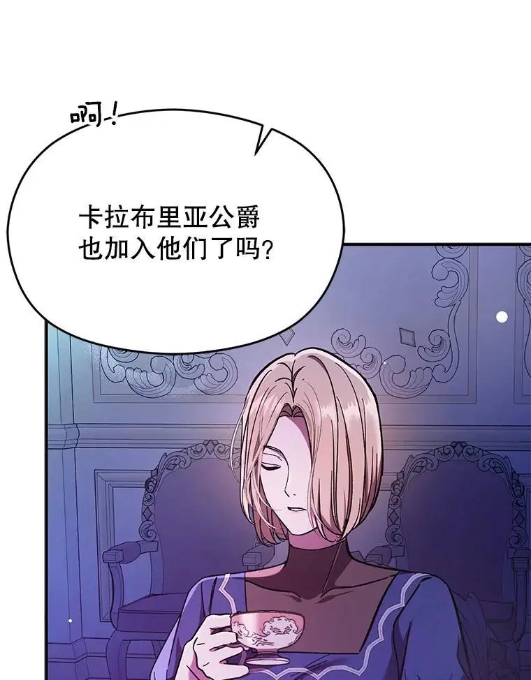 74.商量对策53