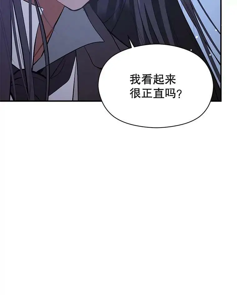 67.斯凯伊现原形85