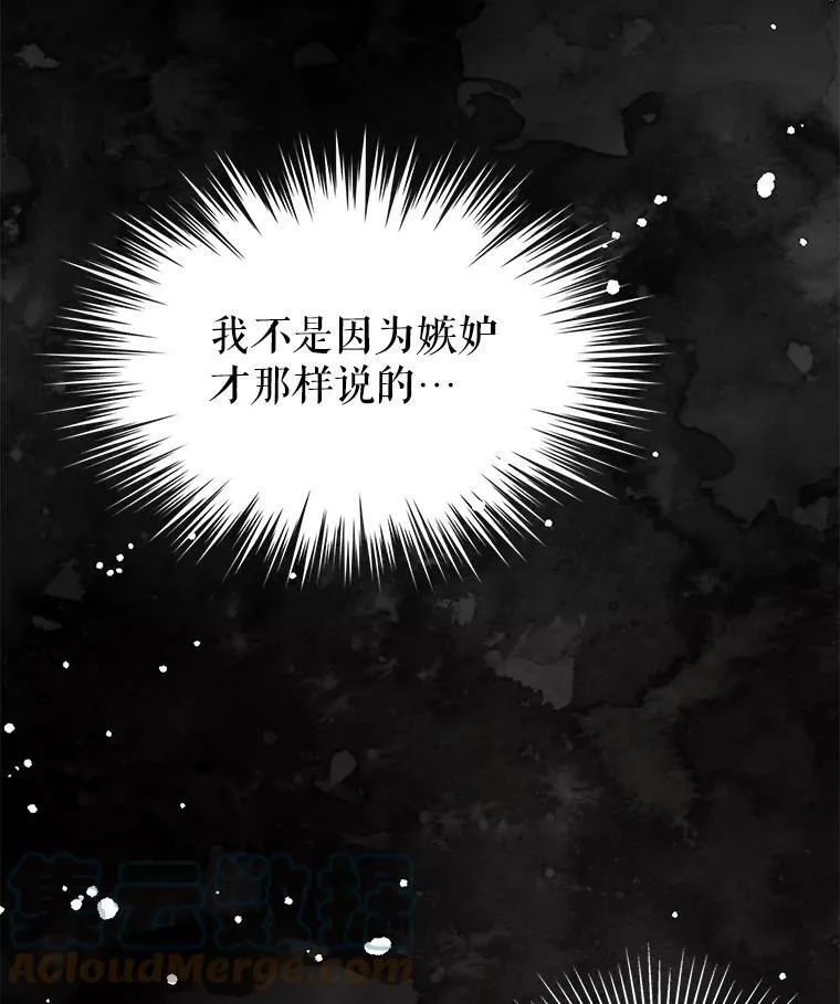 6.秘密78