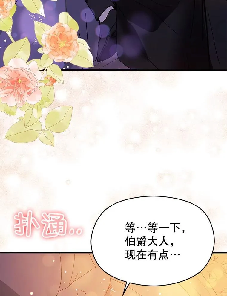 86.偷偷亲热71