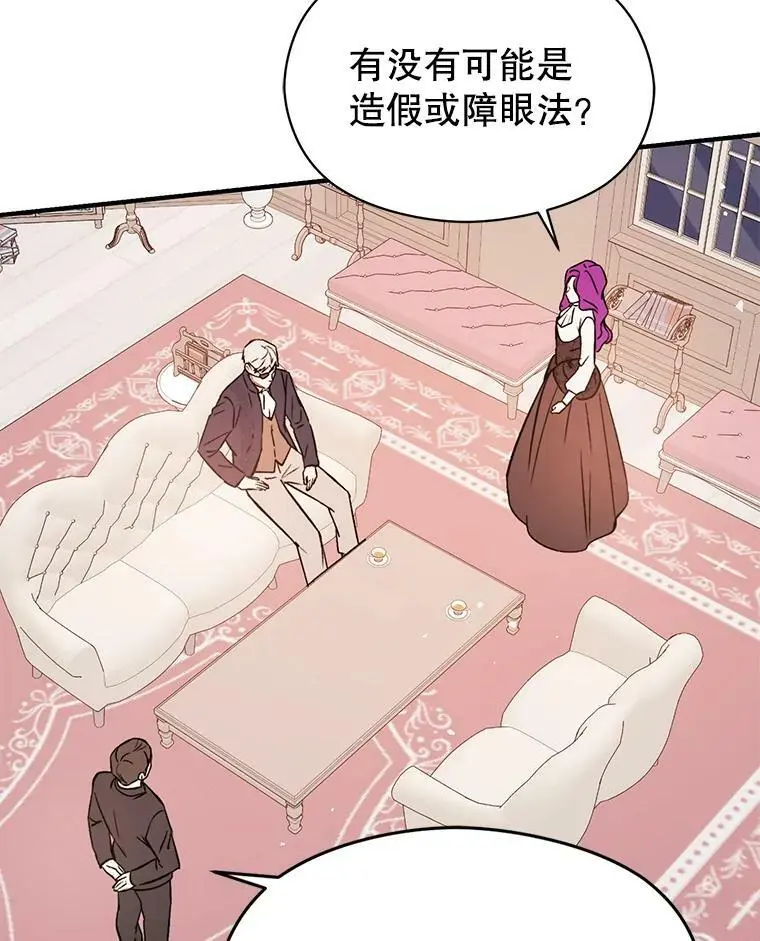 62.真爱誓约5