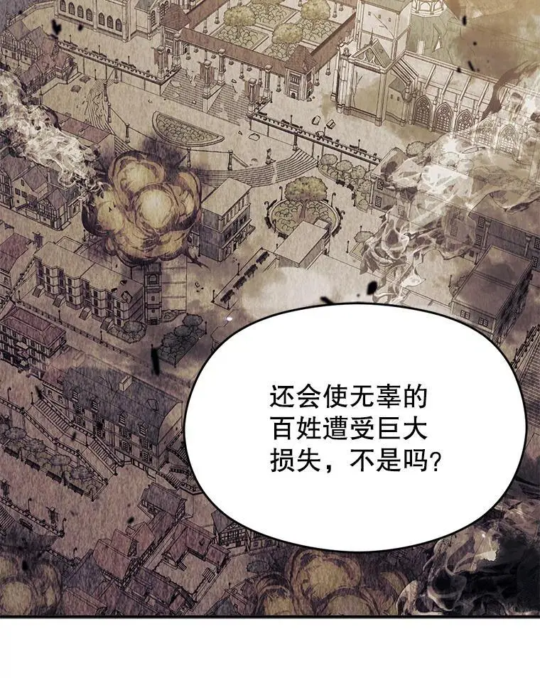 78.决斗时刻29