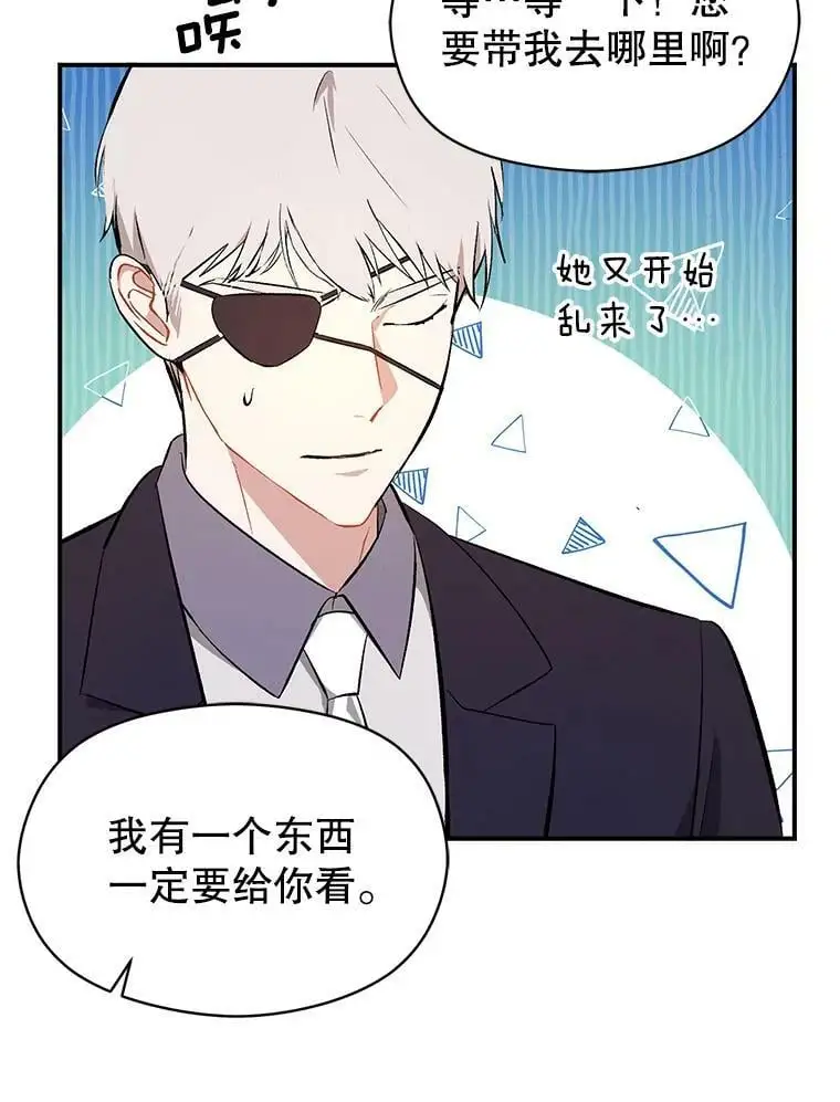 42.沃夫宝石45