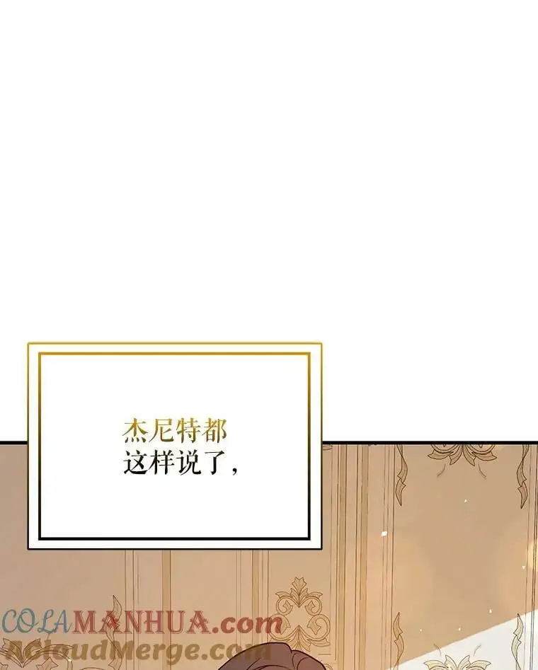 69.斯凯伊的用心96