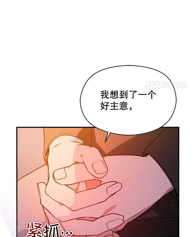 83.真心告白10