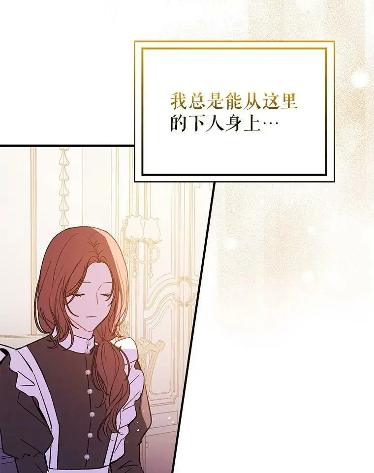 65.见不到利安85