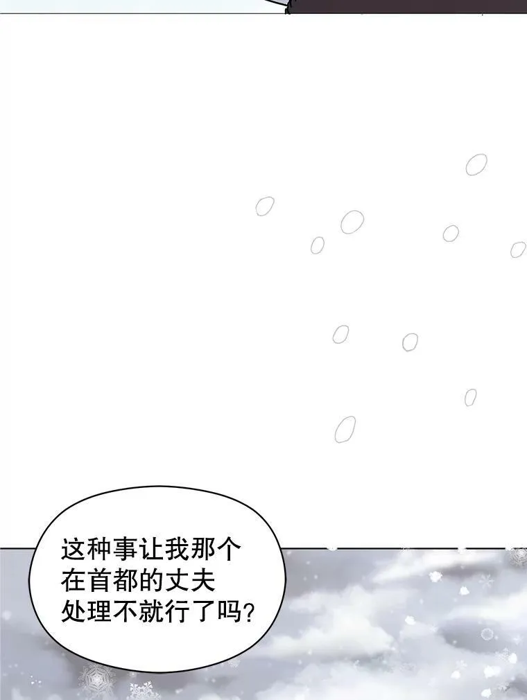 23.秘密约定49