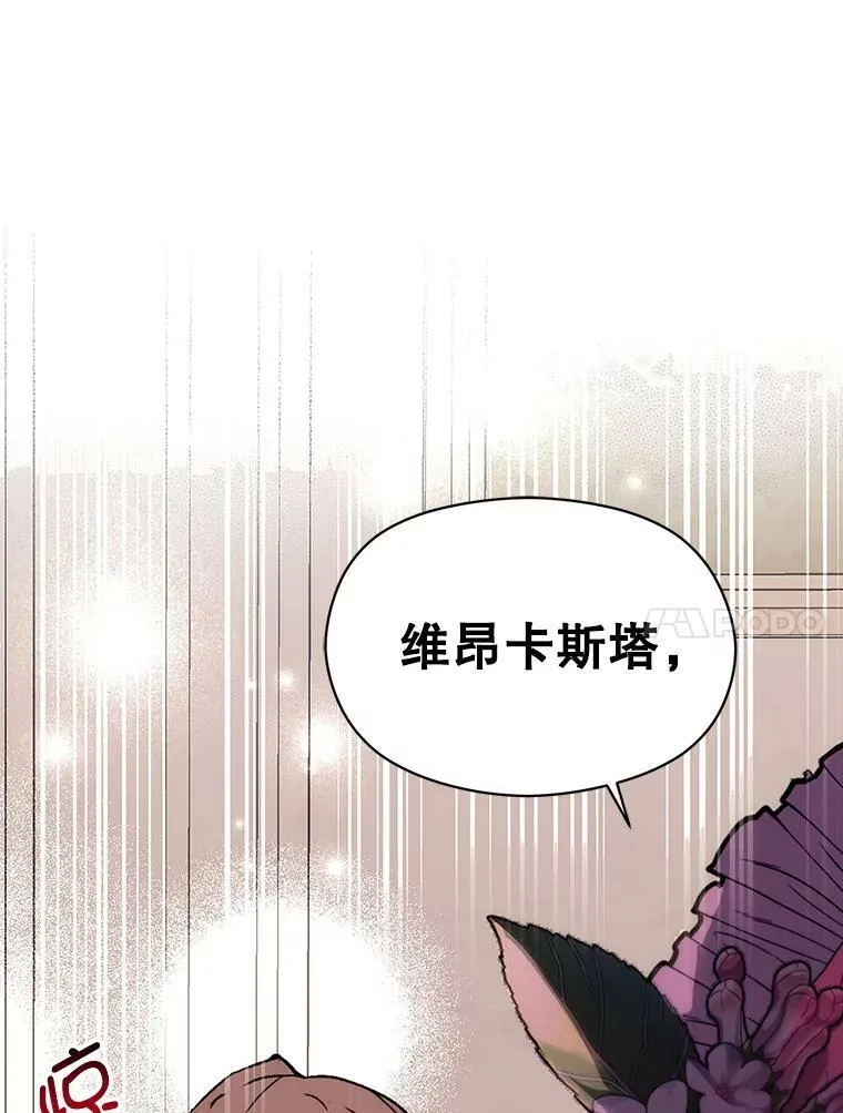 22.公主失望65
