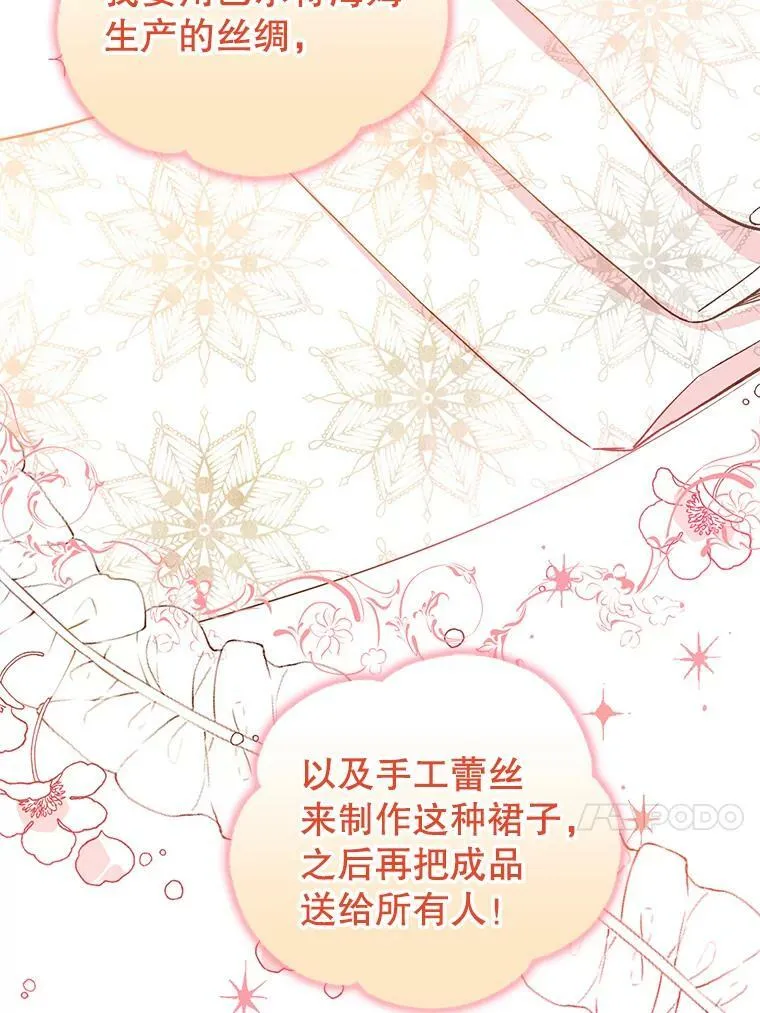 6.秘密17