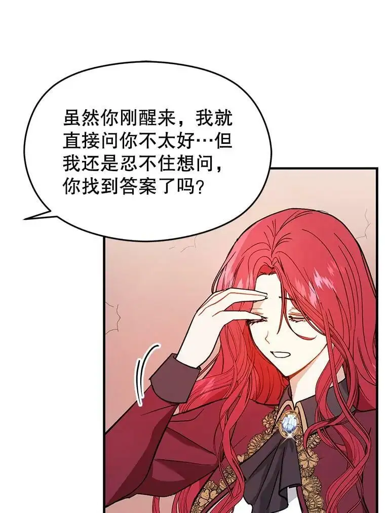 46.顾虑31