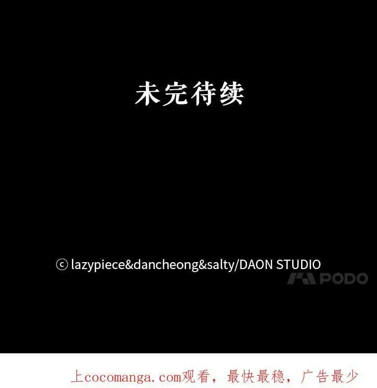 55.趁虚而入89