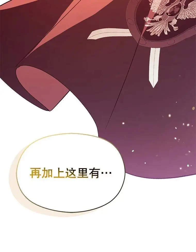 79.杰尼特的请求110