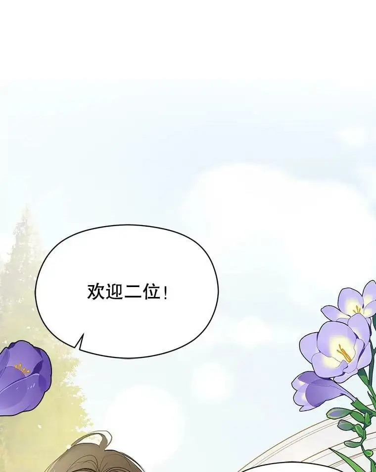 48.结婚的原因106